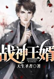 陳蒼生蘇傾城小說免費閱讀