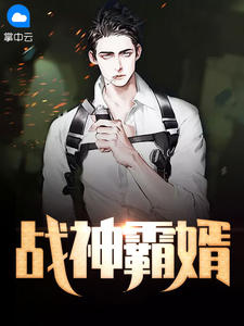 王丞翁靈兒