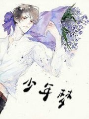 情深不知所起全文免費閱讀