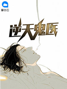 顧楓秋語曦