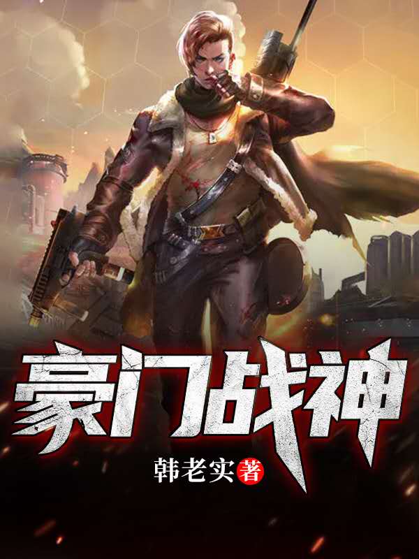 陳陽小說