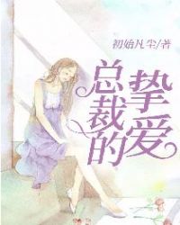 顧九霄蘇婉婉