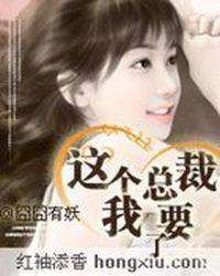 天才寶寶：這個總裁我要了