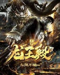 蕭天策高薇薇