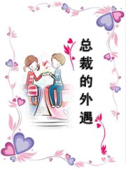 穿書後我又成了人間富貴花