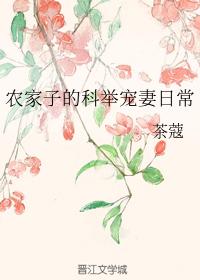 從黑紅女星到醫學神話