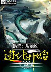 惡毒女配在線摸魚