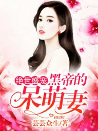 超神司機闖三界