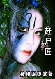 最強村醫