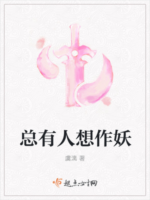 退圈後我靠醫術風靡全球