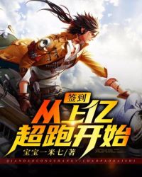 簽到從上億超跑開始