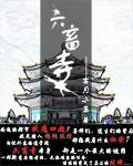 開掛花錢玩轉世界