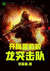 重生六零我成了反派大佬
