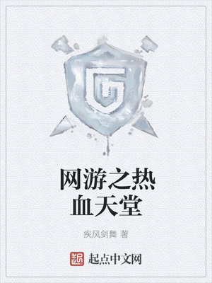 吞噬星空之諸葛凡