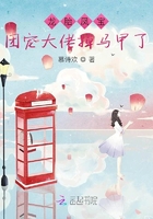龍胎鳳寶團寵大佬掉馬甲了