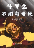 鬥羅之魔影師