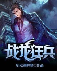 絕世無雙蕭天策