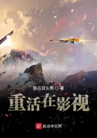重活在影視