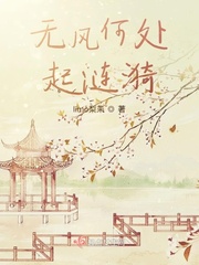 日夜浮生
