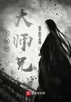 無敵的大師兄
