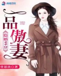 宮少的專屬：Hello，小傲妻