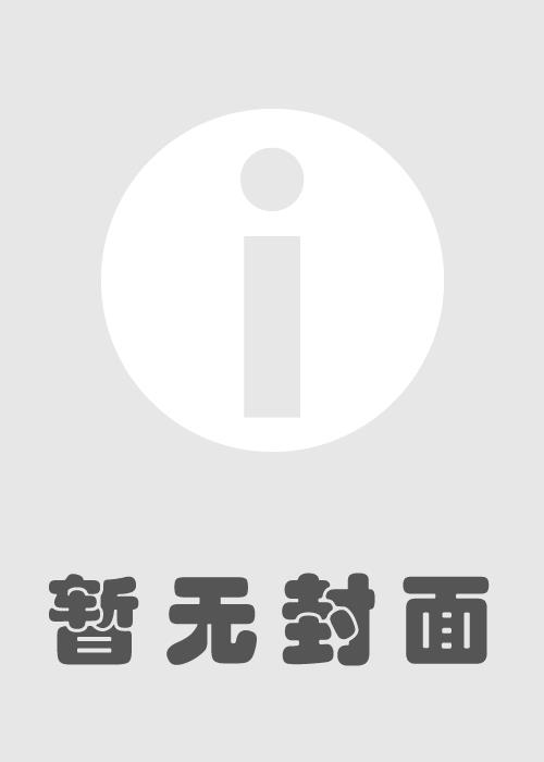 叼著奶瓶的小喪屍