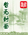 天道終途