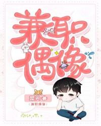 我在娛樂圈裏當半仙