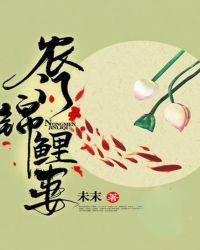 農門錦鯉妻