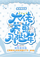 大佬養崽那些年