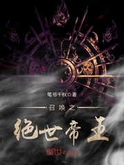 洛塵大喬全文免費閱讀