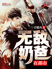 帝尊全文免費閱讀