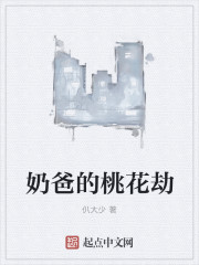 律政甜妻一見鍾情墨景琛