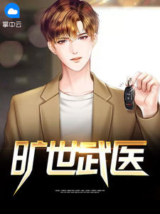 秦鎮劉雨霏