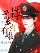 重生小甜媳：陸爺，麽一個！