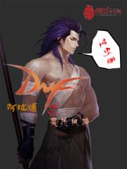 阿拉德之魔槍縱橫 阿拉德之魔槍縱橫