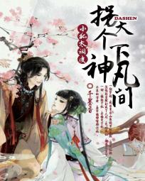 妖神寶寶腹黑娘：逆天魔尊