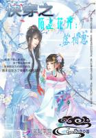 快穿之陌上花開：落相思