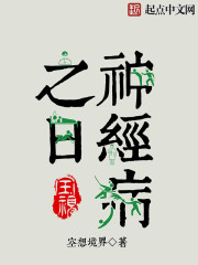 全視:降臨之日 全視:降臨之日