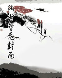 全能戰王蕭破天
