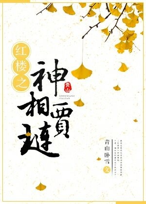 威震九州齊昆侖