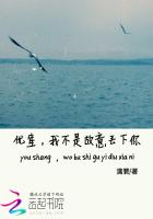 優笙,我不是故意丟下你 優笙,我不是故意丟下你