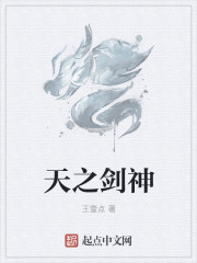 吾有仙器