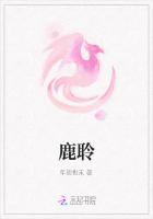 鹿聆