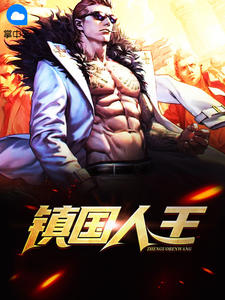 薑天葉曦