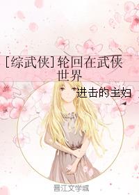 無敵神醫全文免費閱讀