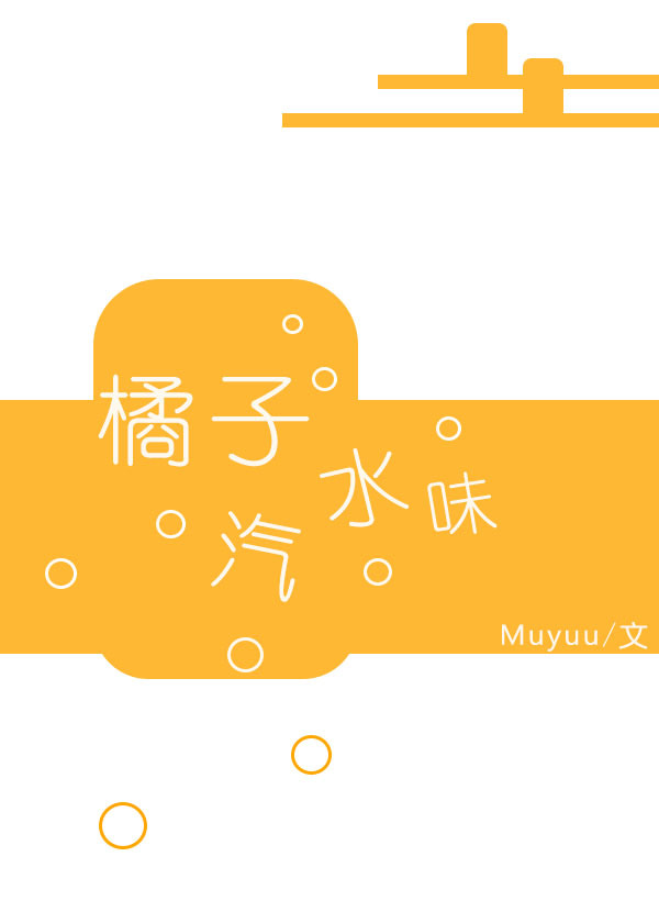 無敵神醫李東周雪