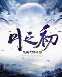 月之初