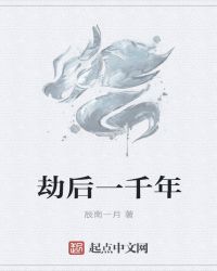 神眷恩仇錄