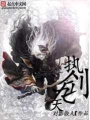 執劍九天